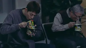 Задник к фильму "Помнить" #317466