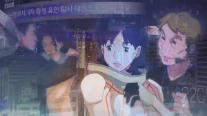 Задник к фильму "Затерянная в свете звезд" #591436