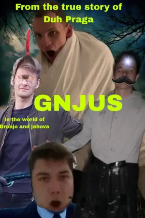 Постер к фильму "" #681824