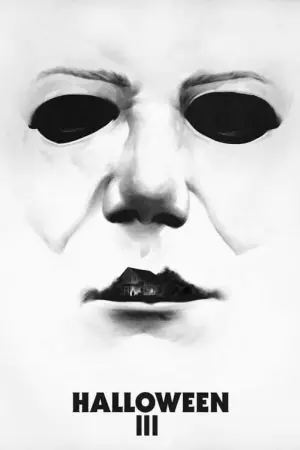 Постер к фильму "Хэллоуин 3: Сезон ведьм" #489265