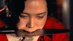 Задник к фильму "Империя чувств" #454159