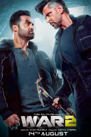 Постер к фильму "Бой 2" #573192