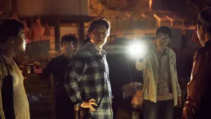 Задник к фильму "Найди меня" #359738