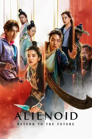 Постер к фильму "" #531907