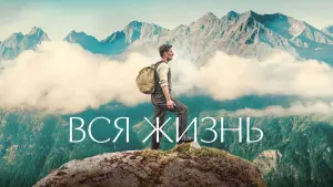 Задник к фильму "" #444254