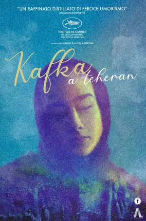 Постер к фильму "" #453712