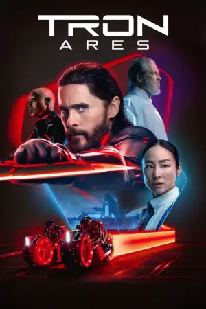 Постер к фильму "Трон 3" #518452