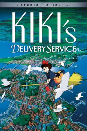 Постер к фильму "Ведьмина служба доставки" #43009