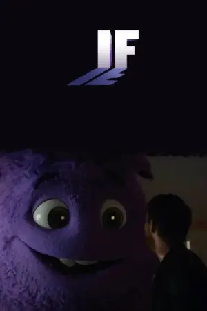 Постер к фильму "Воображаемый друг" #571714