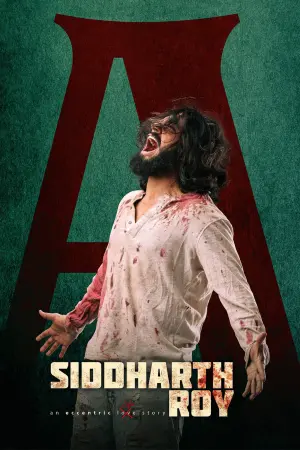 Постер к фильму "" #474668