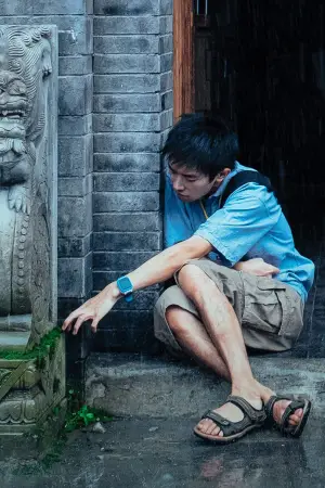 Постер к фильму "Большой мир" #619156