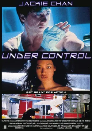 Постер к фильму "Великолепный" #98152