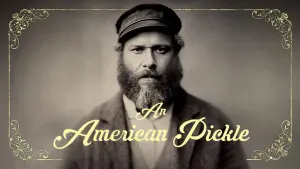 Американский Огурчик