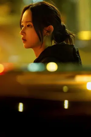 Постер к фильму "" #516949