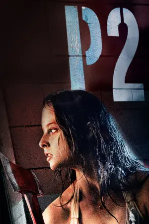 Постер к фильму "Парковка" #119544