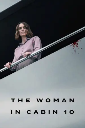 Постер к фильму "Девушка из каюты № 10" #573090