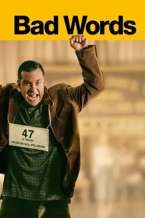 Постер к фильму "Плохие слова" #288692