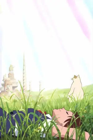 Постер к фильму "Возвращение кота" #682858