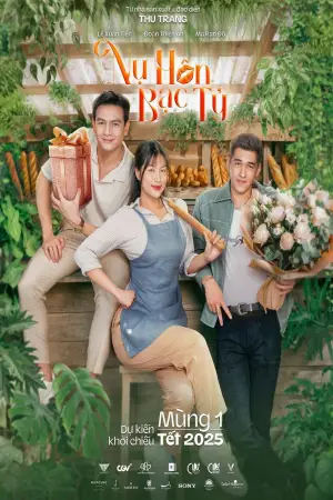 Постер к фильму "Nụ Hôn Bạc Tỷ" #802771