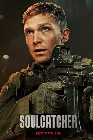 Постер к фильму "Ловец душ" #39940