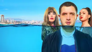 Задник к фильму "Мир принадлежит тебе" #264332