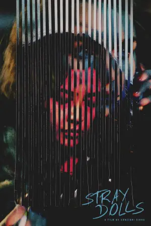 Постер к фильму "Бездомные куклы" #696762