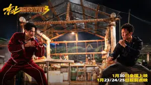 Задник к фильму "" #536473