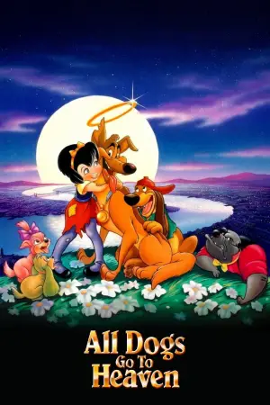 Постер к фильму "Все псы попадают в рай" #699817