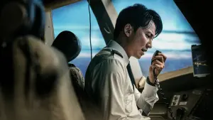 Задник к фильму "Чрезвычайная ситуация" #316689