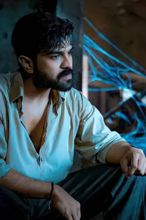 Постер к фильму "RRR: Рядом ревёт революция" #187036