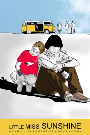 Постер к фильму "Маленькая мисс Счастье" #202184