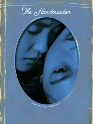 Постер к фильму "Служанка" #18316