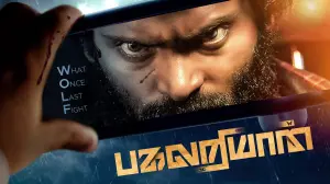 Задник к фильму "" #467682