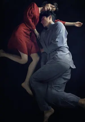 Постер к фильму "Спи" #189781