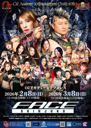 Постер к фильму "OZ Academy OZ30th & OZAKI40th "Sakimidareru Wa Hokori""