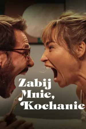 Постер к фильму "" #368227