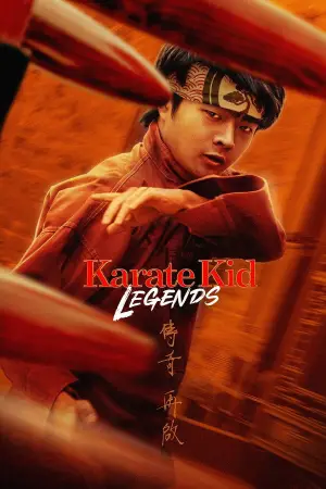 Постер к фильму "" #554645