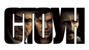 Задник к фильму "Стоун" #159283