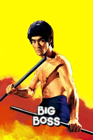 Постер к фильму "Большой босс" #91145