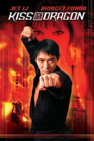 Постер к фильму "Поцелуй дракона" #104184
