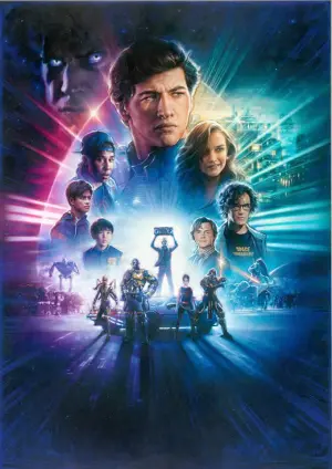 Постер к фильму "Первому игроку приготовиться" #205474