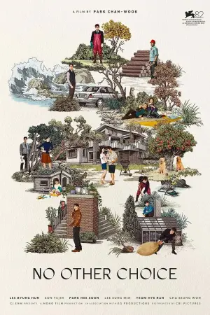 Постер к фильму "Метод исключения" #511320