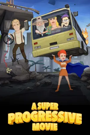 Постер к фильму "" #538254