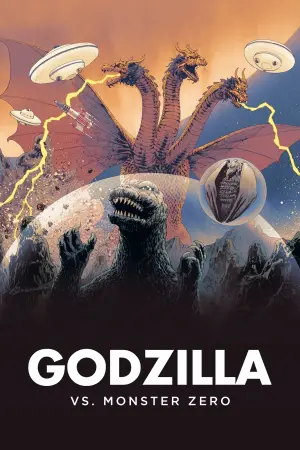 Постер к фильму "Годзилла против Монстра Зеро" #362535