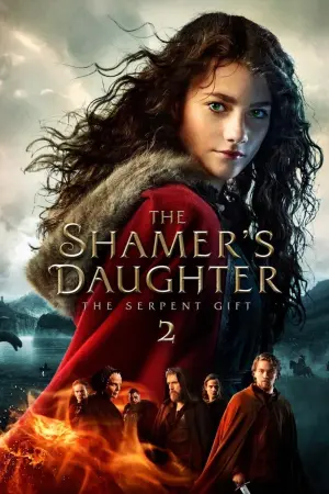 Постер к фильму "Пробуждающая совесть 2: Дар змеи" #327173