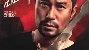 Задник к фильму "" #635875