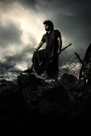 Постер к фильму "" #646410