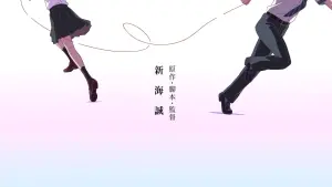 Задник к фильму "Твоё имя" #503097