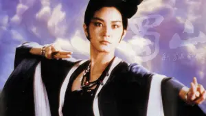 Задник к фильму "Зу: Воины с волшебной горы" #354838