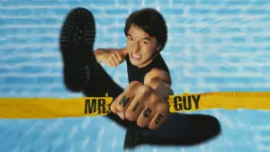 Задник к фильму "Мистер Крутой" #738920